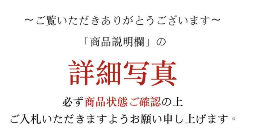 中国美術　清朝　清代　粉彩人物大盤　古物保証　唐物　時代品