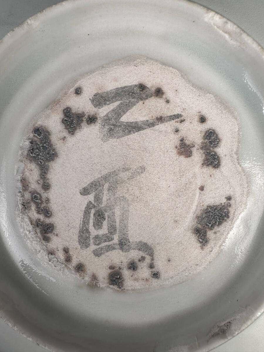 中国書道具　宋時代　影青刻童子花卉文斗笠碗　青磁茶碗　在銘有　唐物　古物保証　古玩　226S5_画像3