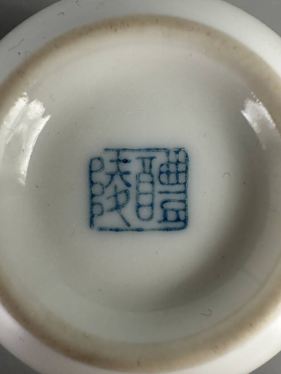 中国美術　湖南醴陵　醴陵　款　青花蘭花文白磁杯　5客　煎茶道具　湯飲　 美品　