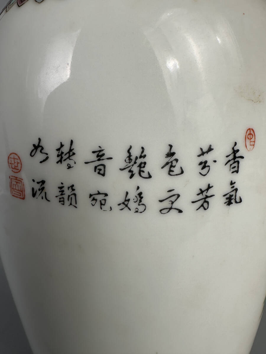 中国美術 景徳鎮製 粉彩孔雀花卉文花瓶 乾隆年製 款 時代物 の画像7