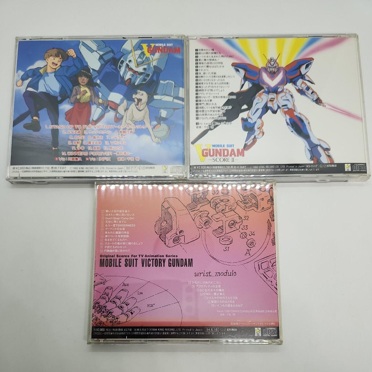 う4) 機動戦士 Vガンダム CD SCORE 1 2 3 Ⅰ Ⅱ Ⅲ 3枚セット ガンダム GUNDAM の画像2