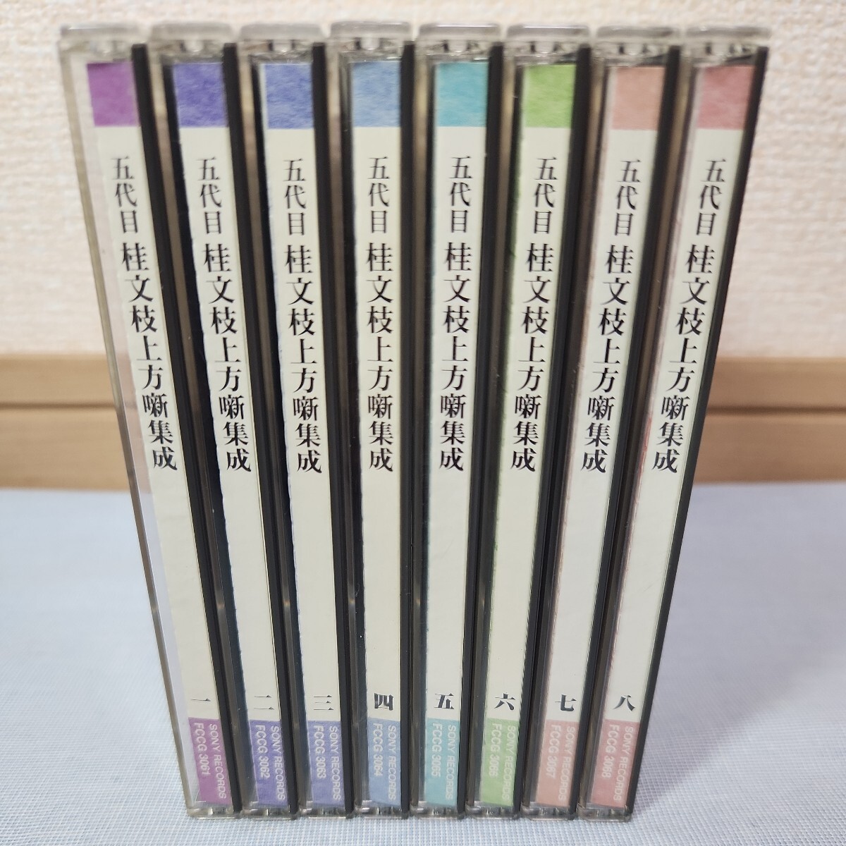 い4) 落語 CD 8枚セット 五代目 桂文枝 上方噺集成の画像4