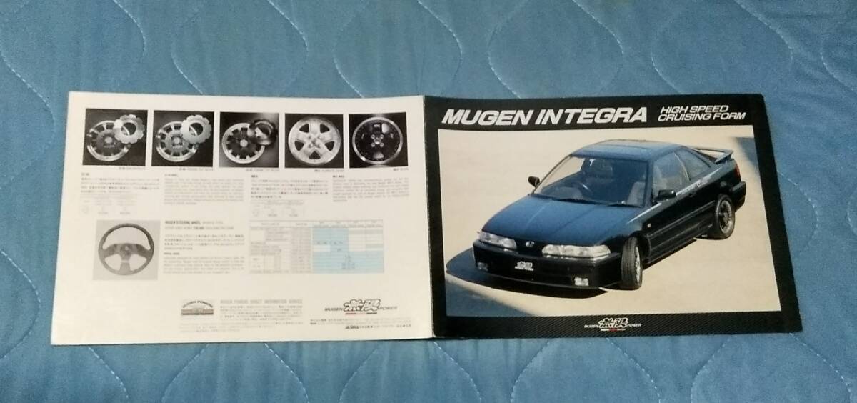  Mugen MUGEN Honda HONDA INTEGRA DA5 DA6 DA7 DA8 Integra parts catalog cool Integra JDM USDM