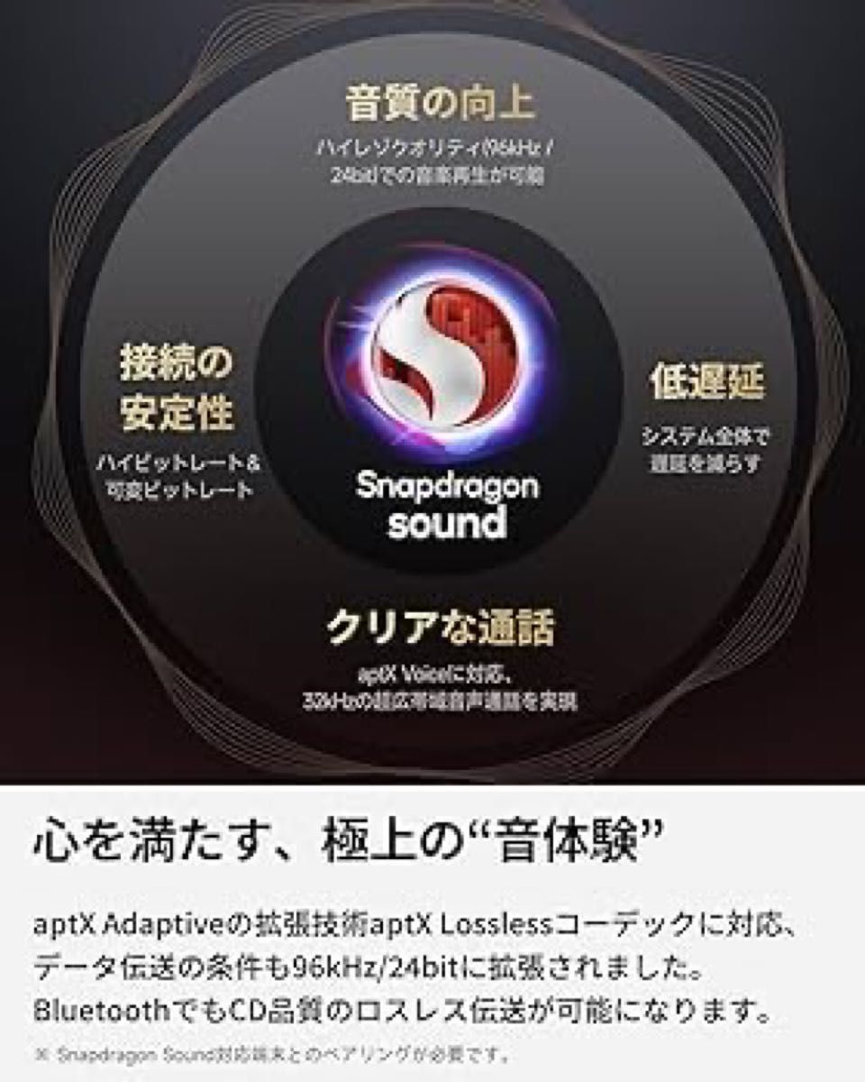 SOUNDPEATS Air4 Pro ワイヤレスイヤホン　ノイズキャンセリング　 Bluetooth  ブラック 