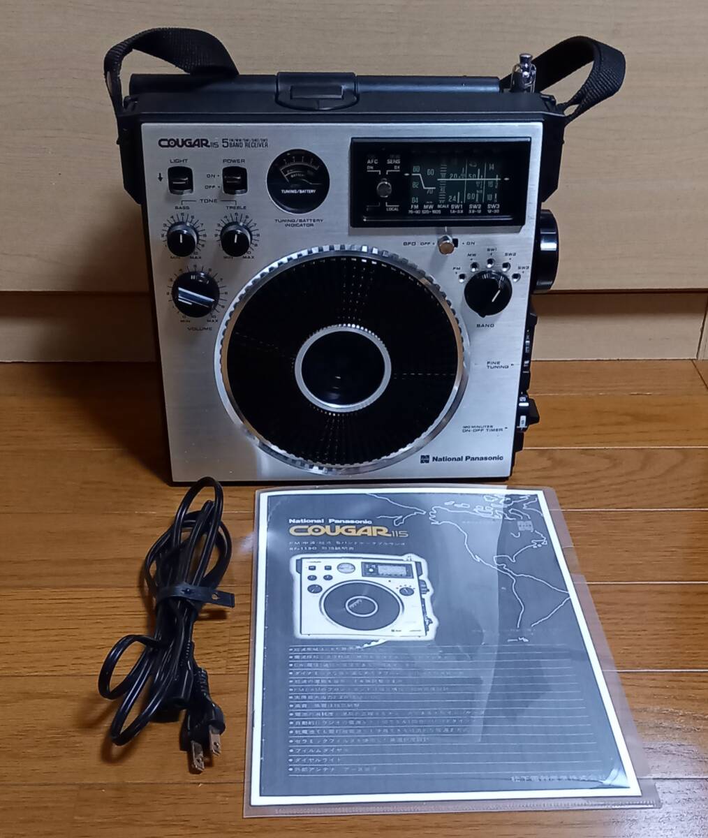 松下電器 ラジオ RF-1150 クーガ115 中古品 ラジオ・コンポ 松下電器 ラジオ RF-1150 クーガ115 中古品 ラジオ・コンポ