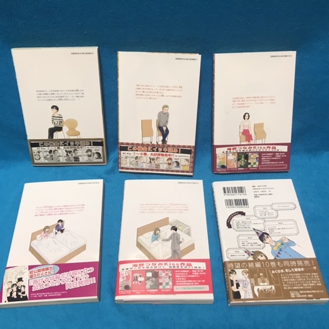 ☆初版/帯付/栞付☆講談社（逃げるは恥だが役に立つ　全11巻』&『公式コミックガイド』海野つなみ（検索用　新垣結衣/星野源）_画像6