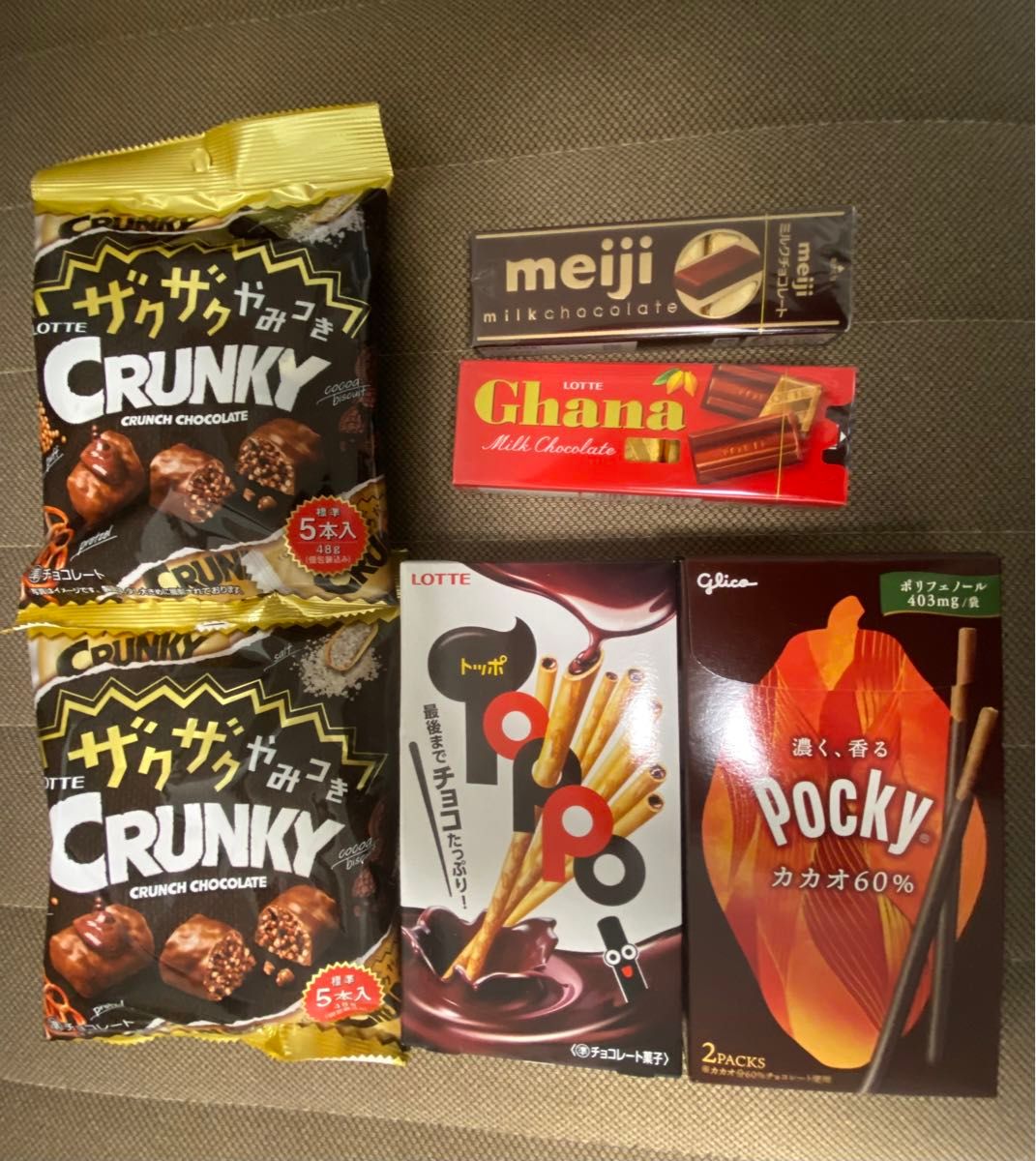 ロッテ ザクザクやみつきクランキー ガーナ トッポ　グリコ ポッキー　明治 ミルクチョコレート　計6点セット