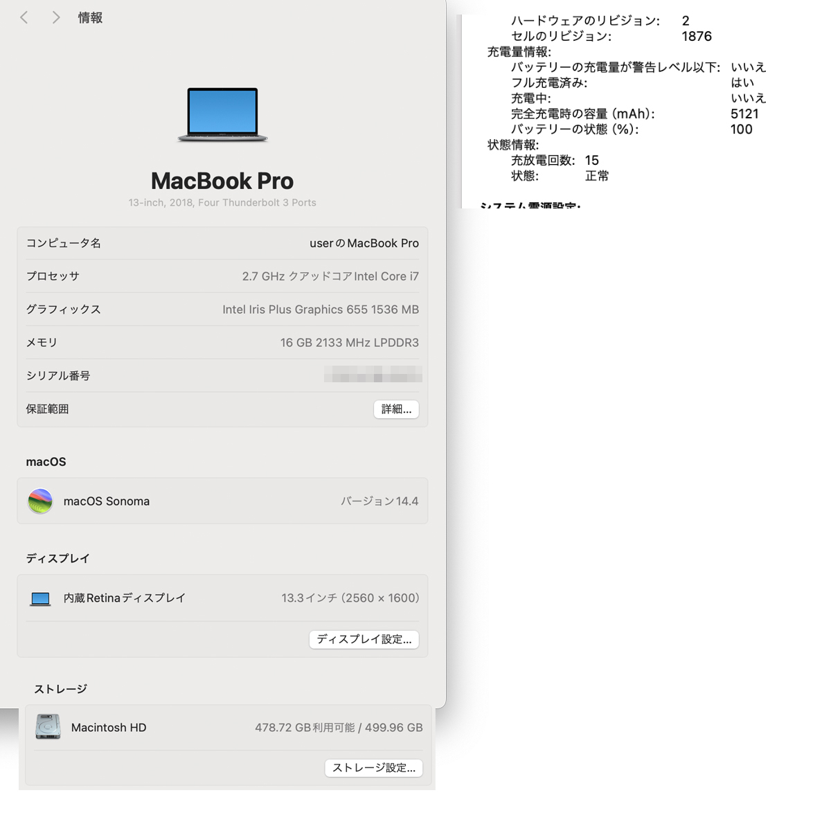 MacBook Pro 2018 Core i7 2.7GHz / 512GB/ 16GB / US arrangement /. discharge number of times 15 times / battery replaced 