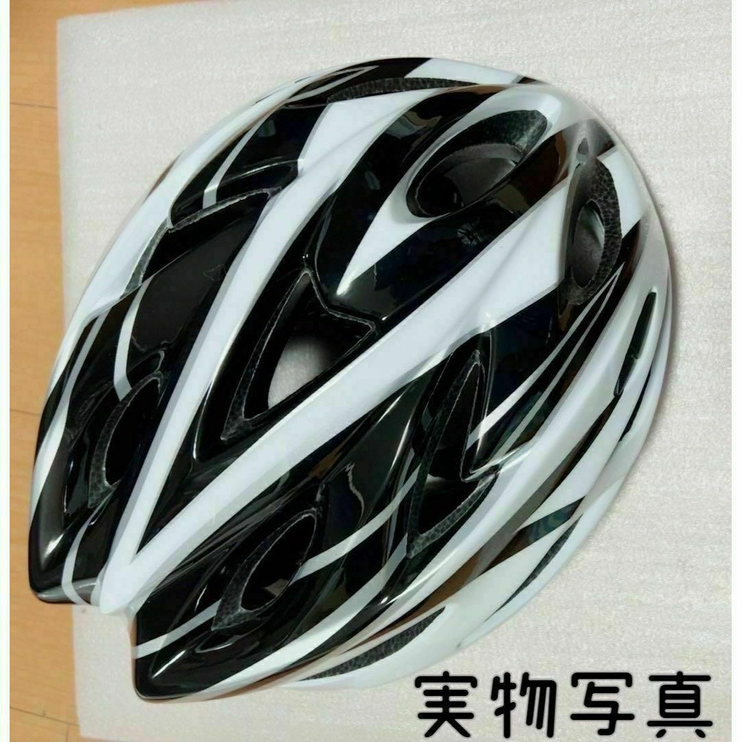 自転車ヘルメット　大人用　軽い　黒白　フリーサイズ_画像5