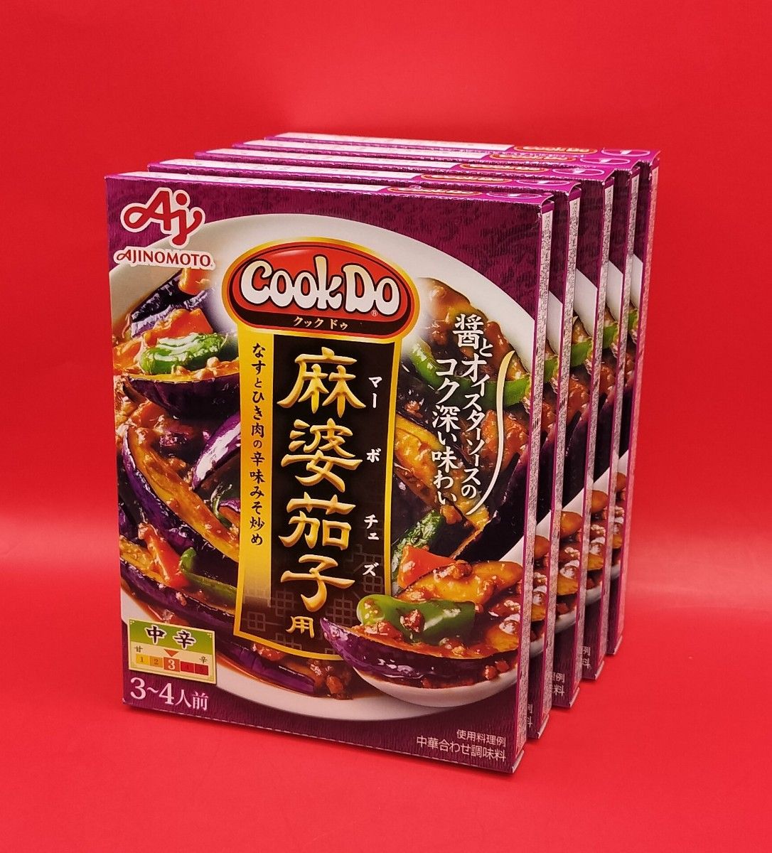 ◆味の素 CookDo（クックドゥ） 回鍋肉５個◆ 中華合わせ調味料 麻婆茄子用  ５個◆青椒肉絲用５個