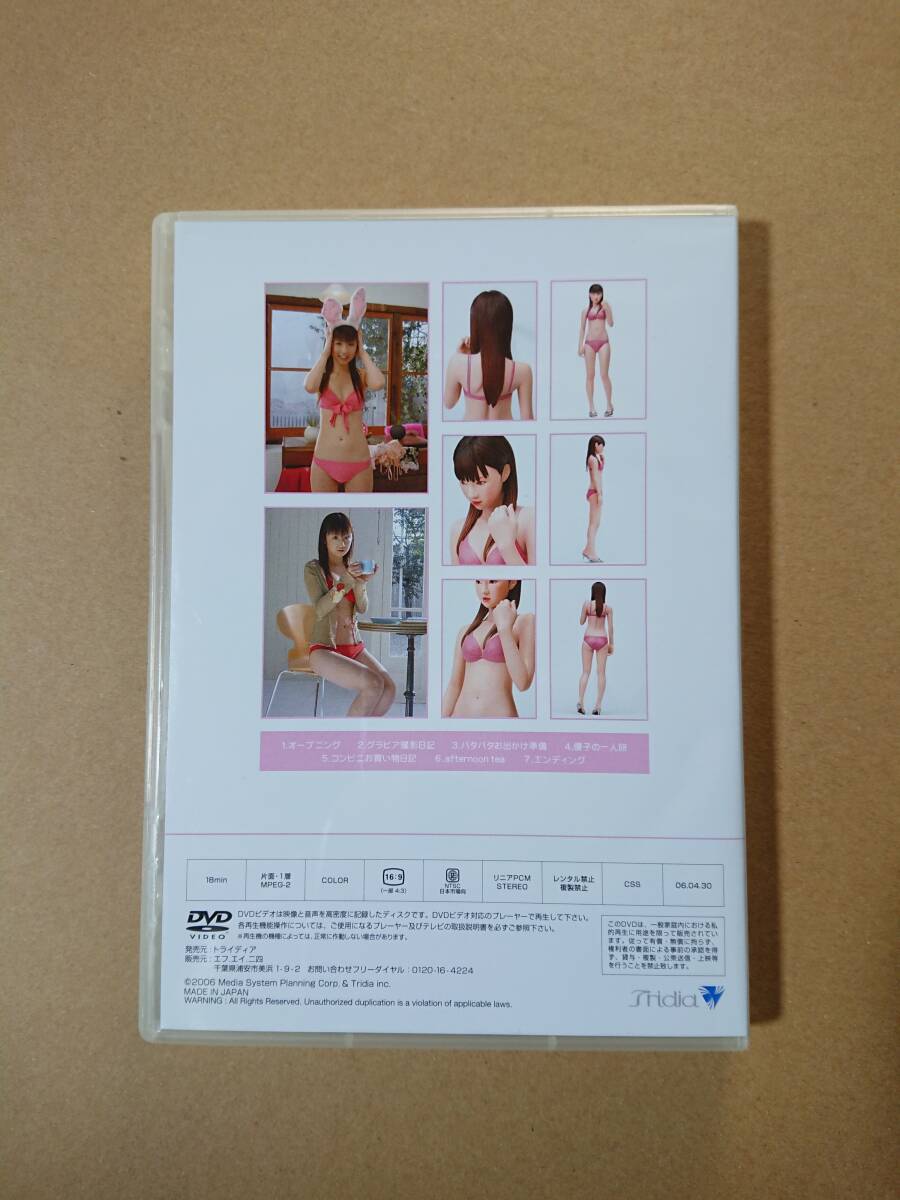 ◆◇小倉優子 「style」 DVD ※フィギュア付属DVDのみ◇◆の画像2