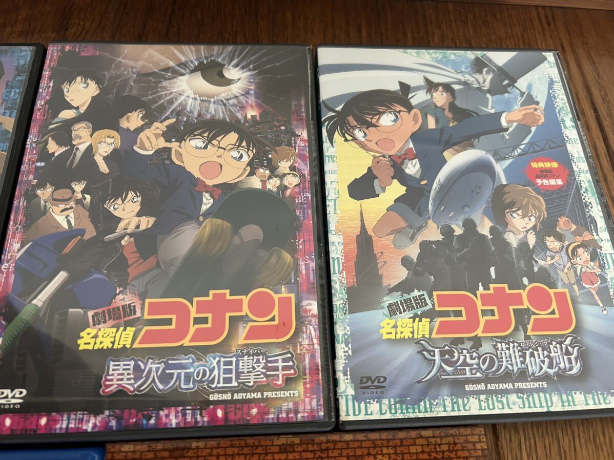 名探偵コナンDVD 10本セットアニメ _画像3