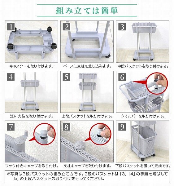 新品未使用 ランドリーバスケット 55L 2段 キャスター付き 洗濯カゴ スリム 省スペース 洗濯物 脱衣かご 洗濯 洗面所 ランドリー ラック_画像5