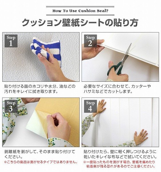 【限定セール】ホワイト 12枚セット 木目調 クッションシート 約70×70cm 壁紙シール おしゃれ 簡単 DIY クッション フォームブリック_画像7