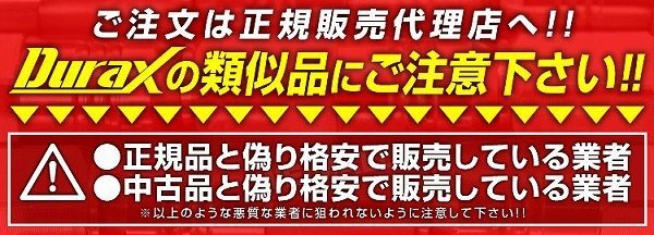 Durax正規品 レーシングナット ラグナット アルミナット M12 P1.25 ホイールナット 袋ロング50mm 黒 20個 日産 スバル スズキ_画像2