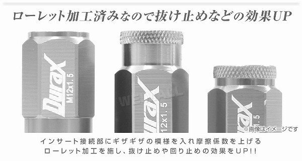 Durax アルミ製ロックナット M12xP1.25 袋ショート 非貫通 34mm 鍛造ホイール ラグ ナット 20個セット 日産 スズキ スバル ライトブラウン_画像4