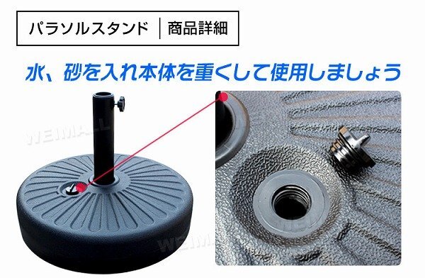 新品 パラソルベース 21.5kg 取っ手付き 注水式 パラソルスタンド 水充填 のぼりスタンド アウトドア パラソル 庭 バルコニー 海水浴_画像3