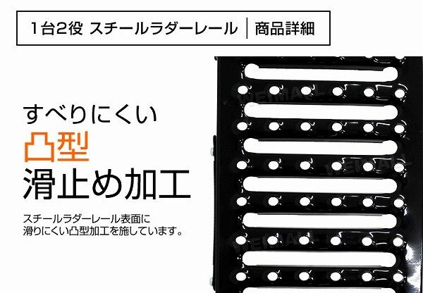 【2本セット】スチール ラダーレール バイクラダー 三つ折り 折り畳み式 固定チェーン付 バイク 車両 運搬 積み込み ブリッジ スロープ F_画像3