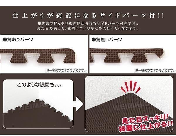 ジョイントマット 30cm 32枚 2畳 厚さ1cm おしゃれ フロアマット 一級防音 ベビー プレイマット 赤ちゃん カーペット ラグ 北欧 保育園の画像4