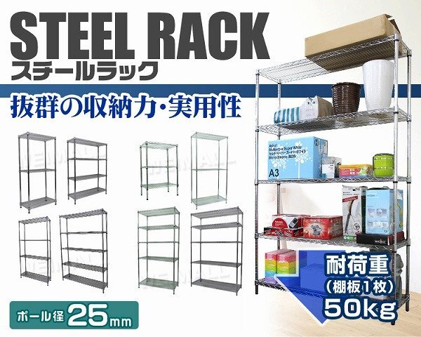 新品 スチールラック 3段 耐荷重225kg 60×30×120cm メタル製 シェルフ ラック シンプル おすすめ 収納 オープンラック 組立簡単_画像2