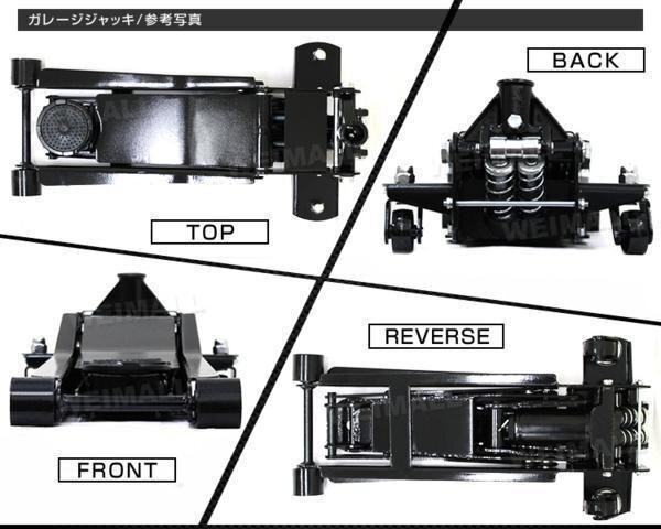 【限定セール】新品 ローダウン フロアジャッキ 耐荷重3t 最低位75mm 低床 ガレージ ジャッキ 保護用ゴムパッド付 タイヤ 交換 整備_画像6