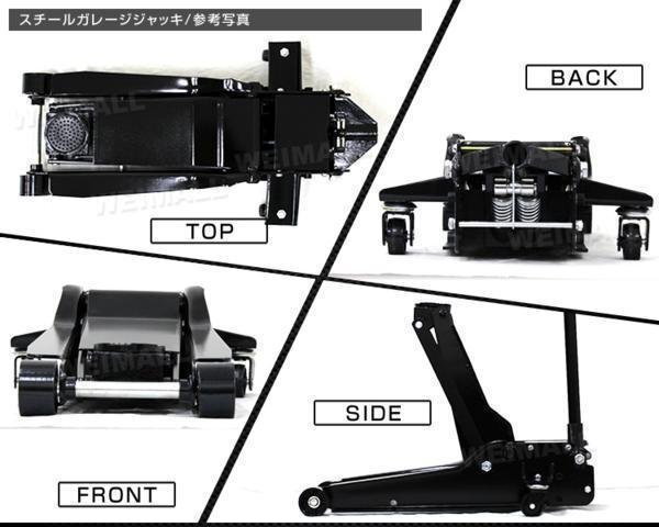 【限定セール】新品 ローダウン フロアジャッキ 4t 最低位90mm スチール 油圧 ガレージ ジャッキ デュアルポンプ 保護ゴムパッド_画像8