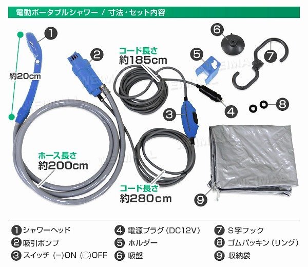 【限定セール】新品 電動 ポータブルシャワー DC12V 4.0L/分 収納袋付 温水対応 散水範囲10cm 簡易 携帯シャワー 洗車 海水浴 アウトドア_画像7