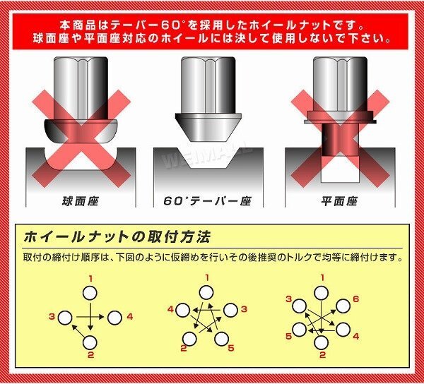 Durax正規品 レーシングナット ラグナット M12 P1.5 ホイールナット 袋 50mm チタン 20個 アルミ ホイール トヨタ ホンダ マツダ ダイハツ_画像9