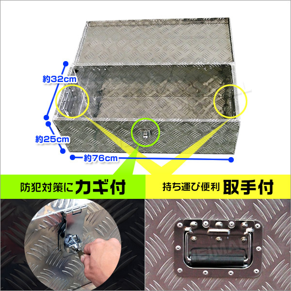 アルミボックス 車載 トラックボックス 大小2点セット 防水 取手 鍵付き 荷台 アルミツールボックス 工具箱 ダンプ 軽トラ 収納_画像3