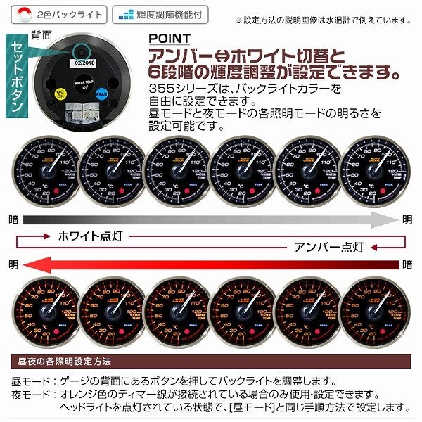 新オートゲージ バキューム計 60mm 60Φ 追加メーター クリアレンズ ワーニング ピーク NA 計器 白/赤点灯 AUTO GAUGE 355シリーズの画像6