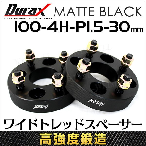 Durax высокая интенсивность структура проставка на колесо распорная деталь (проставка) 30mm 100-4H-P1.5 Toyota Mitsubishi Honda Mazda Daihatsu гайка имеется 2 листов 