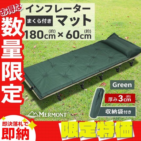 [ limitation sale ] automatic expansion air mat inflator mat new goods ... attaching connection possibility mountain climbing sleeping area in the vehicle camp outdoor camping mat 