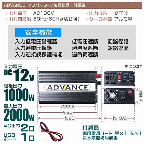 新品未使用 電源インバーター 修正波 DC12V → AC100V 定格1000w 最大2000w 車載コンセント USBポート付 カーインバーター アウトドア 防災_画像9