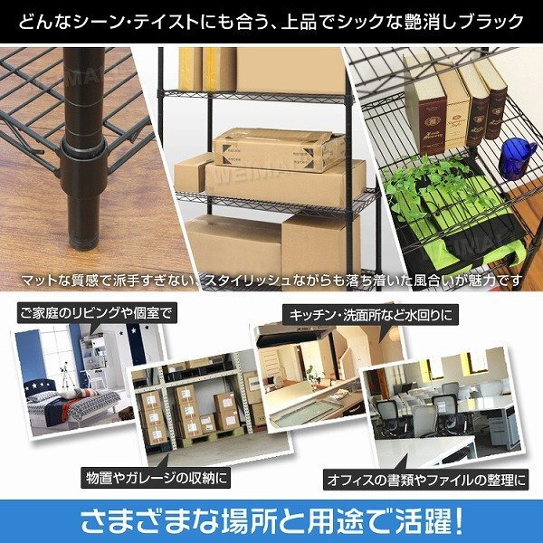 【限定セール】新品 スチールラック 5段 耐荷重375kg 120×45×180cm メタル製 シェルフ ラック おしゃれ 収納ラック 組立簡単_画像4