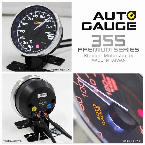  new auto gauge vacuum meter 60mm 60Φ additional meter clear lens warning pi-kNA meter white / red lighting AUTO GAUGE 355 series 