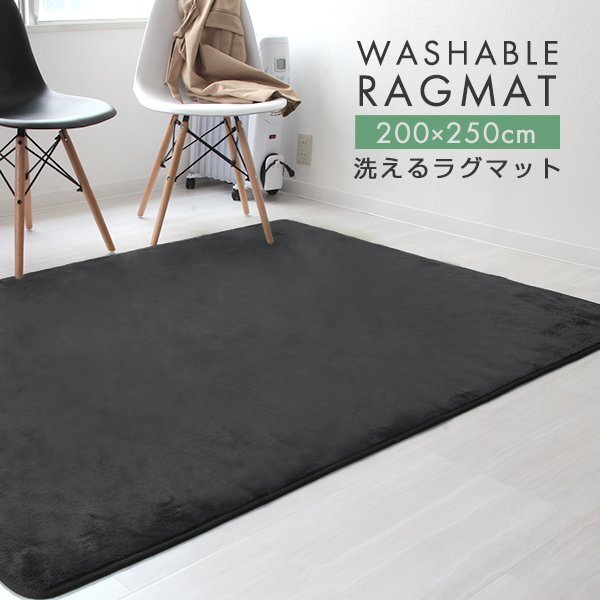 ラグ カーペット ラグマット Lサイズ 200x250cm 3畳 厚手 床暖房対応 低反発 絨毯 北欧 リビングマット 滑り止め 春 夏 秋 冬 グレー_画像1