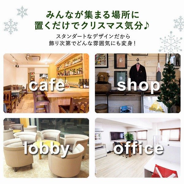  new goods unused Christmas tree 180cm snow cosmetics attaching Northern Europe Xmas decoration nude tree stylish slim construction easy recommendation ornament family store business use 