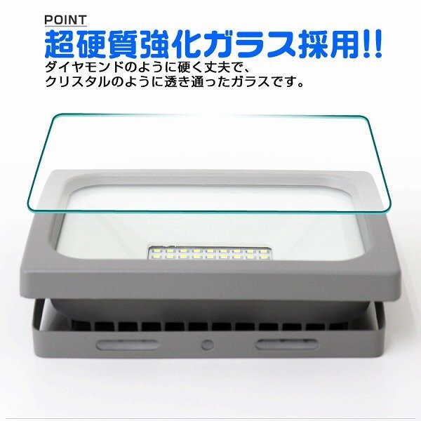 【10個セット】新品 PSE取得 LED投光器 200W 昼光色 6000K ACコード付き IP65 広角120度 作業灯 照明 屋内 屋外 倉庫 防犯 ライト 照明_画像6