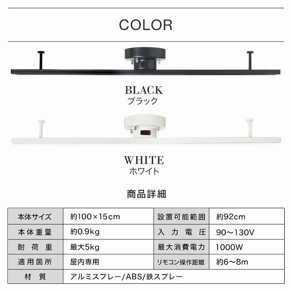 【リモコン付き】簡易ダクトレール 約100cm 耐荷重5kg 工事不要 ライティングレール シーリンクライト スポットライト ペンダントライト 白_画像9