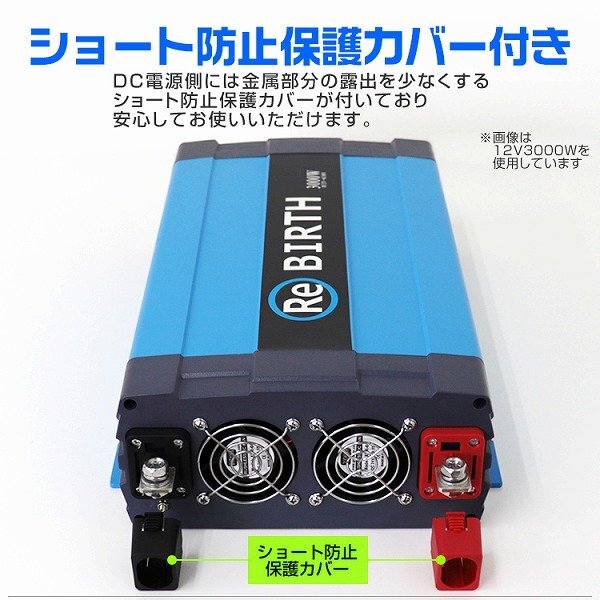 電源インバーター 正弦波 DC12V→AC100V 定格出力3000W USBポート 3Pプラグ対応 車載コンセント アウトドア キャンプ キッチンカー 防災_画像10