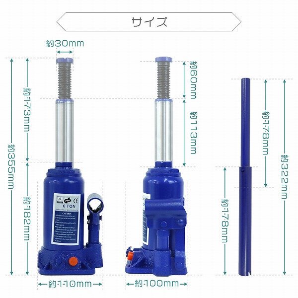 新品未使用 安全弁付き 油圧ジャッキ 定格荷重6t 最低182mm～最高355mm ボトル ダルマ ジャッキ タイヤ交換 整備 建築 土木 DIY_画像7