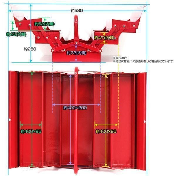 [ limitation sale ] new goods 3 step both opening tool box W405×D210×H195mm tool box toolbox tool box toolbox tool case garage storage 