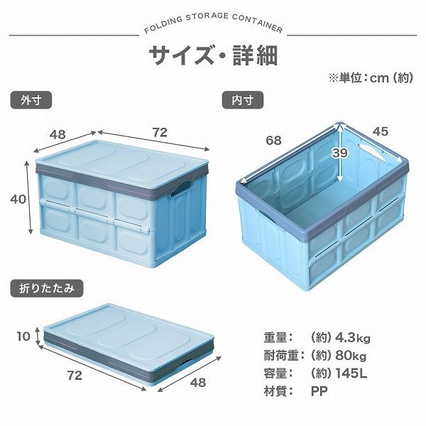 【145L収納 ブラウン】ふた付き 収納ボックス 折りたたみ 収納コンテナ Lサイズ 衣服収納 おもちゃ プラスチック 大容量 工具箱 DIY_画像9