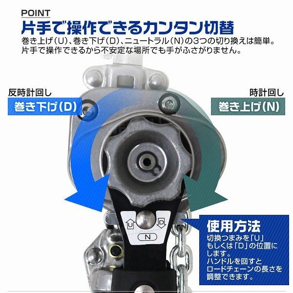 【限定セール】レバーホイスト 4個セット チェーンホイスト 0.5t 500kg 荷締め機 ジャッキ チェーン ガッチャ チェーンブロック CE TUV_画像5