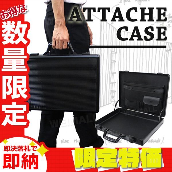 【限定セール】新品 鍵付き アタッシュケース A3 A4 B5 ポケット付き 軽量 アルミ スーツケース ビジネスバッグ パソコン 書類かばん 収納_画像1