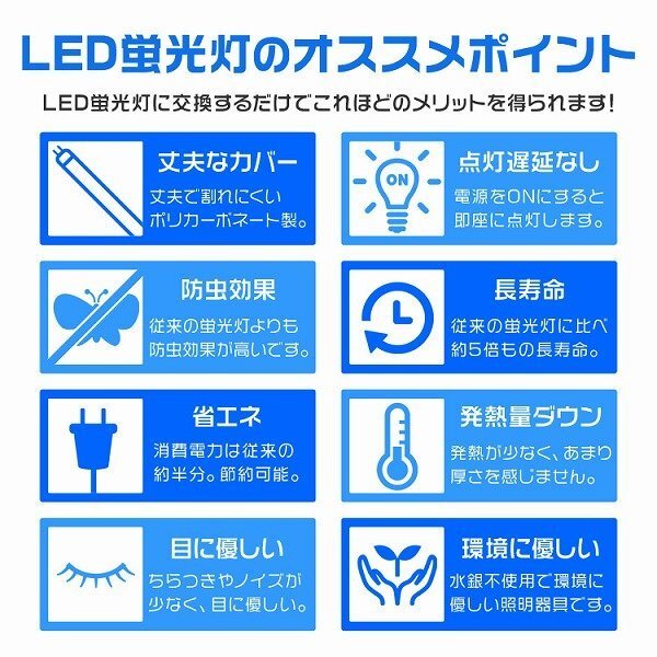 【限定セール】6本セット 1年保証付き 直管 LED蛍光灯 40W形 120cm 工事不要 グロー式 高輝度SMD LEDライト 昼光色 明るい 店舗 オフィス_画像3