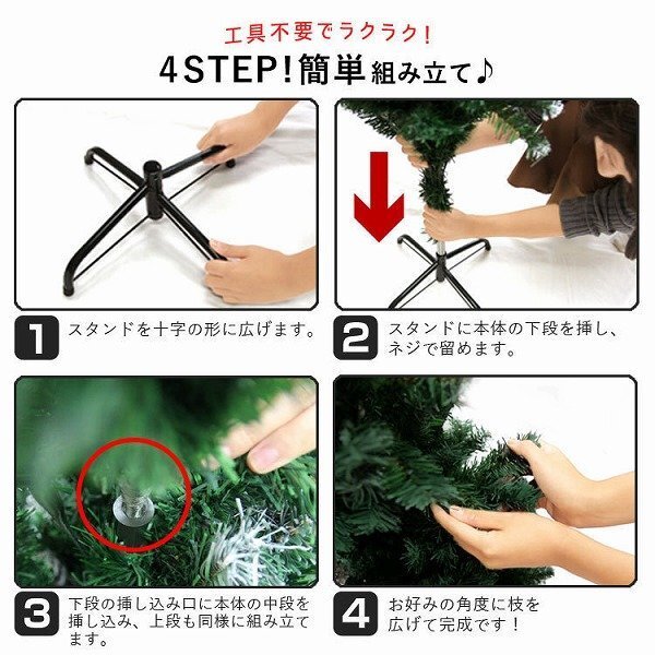 [ limitation sale ] new goods unused Christmas tree 180cm snow cosmetics attaching Northern Europe Xmas decoration nude tree stylish construction easy recommendation ornament family store 