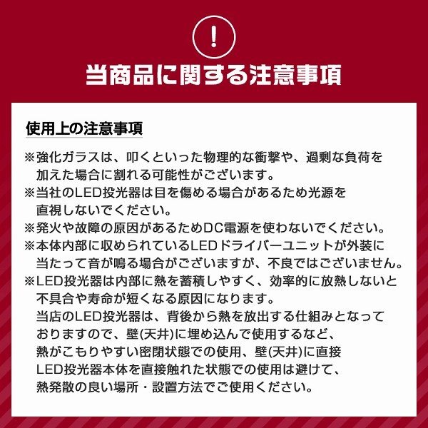 【1年保証付き】LED投光器 昼光色 10W PSE取得 広角120度 IP65 3mコード付 LEDライト 作業灯 防犯灯 ワークライト 看板照明 集魚灯 節電_画像9