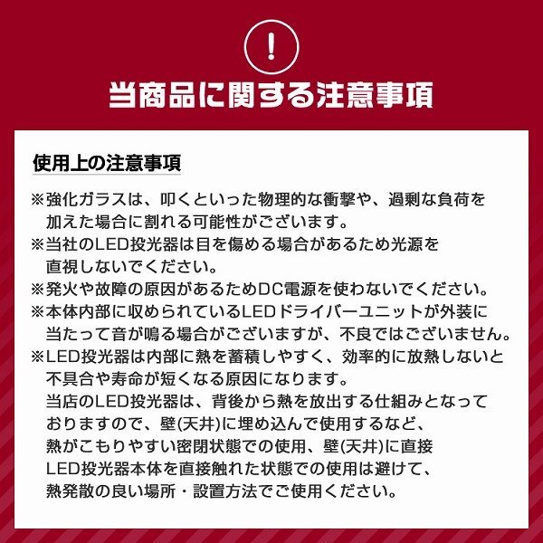 【限定セール】4台セット LED投光器 昼光色 10W 一年保証 PSE取得 広角120度 IP65 3mコード LEDライト 作業灯 防犯灯 ワークライト 集魚灯_画像9