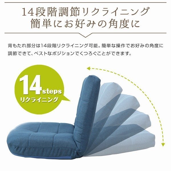 【ブラウン】新品未使用 ポケットコイル 座椅子 日本製ギア リクライニング へたりにくい 腰痛対策 コンパクト チェア 一人掛けソファ_画像5